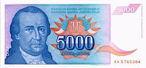 ЮГОСЛАВИЯ 5000 ДИНАР (AA) 1