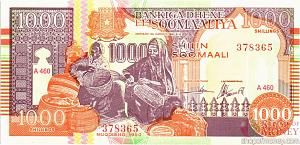 СОМАЛИ 1000 ШИЛЛИНГОВ 1