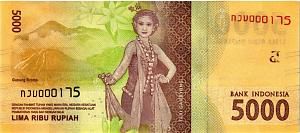 ИНДОНЕЗИЯ 5000 РУПИЙ (НИЗКИЙ НОМЕР) 2