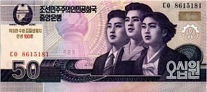 СЕВЕРНАЯ КОРЕЯ (КНДР) 50 ВОН 1