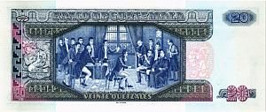 ГВАТЕМАЛА 20 КЕТСАЛЬ 2