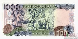 ГАНА 1000 СЕДИ 2