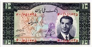 ИСЛАМСКАЯ РЕСПУБЛИКА 10 РИАЛ 1