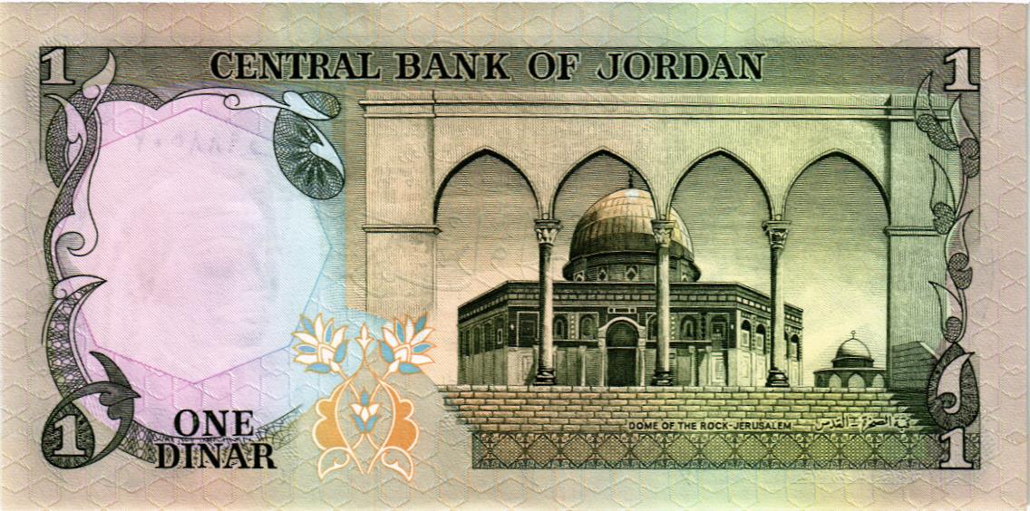 ИОРДАНИЯ 1 ДИНАР 2