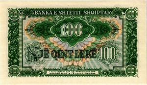 АЛБАНИЯ 100 ЛЕК 2