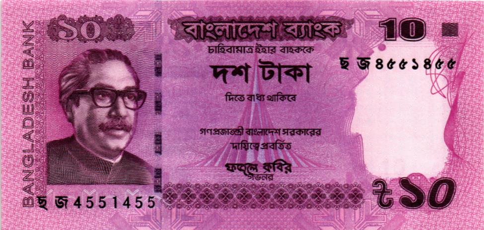 БАНГЛАДЕШ 10 ТАКА 1