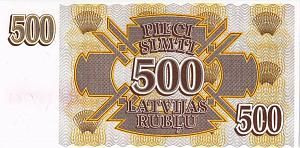 ЛАТВИЯ 500 РУБЛЕЙ 2