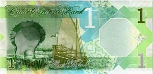 КАТАР 1 РИАЛ 2