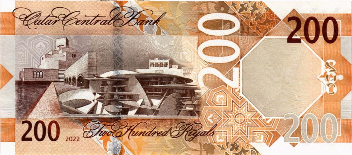 КАТАР 200 РИАЛ 2