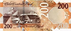 КАТАР 200 РИАЛ 2