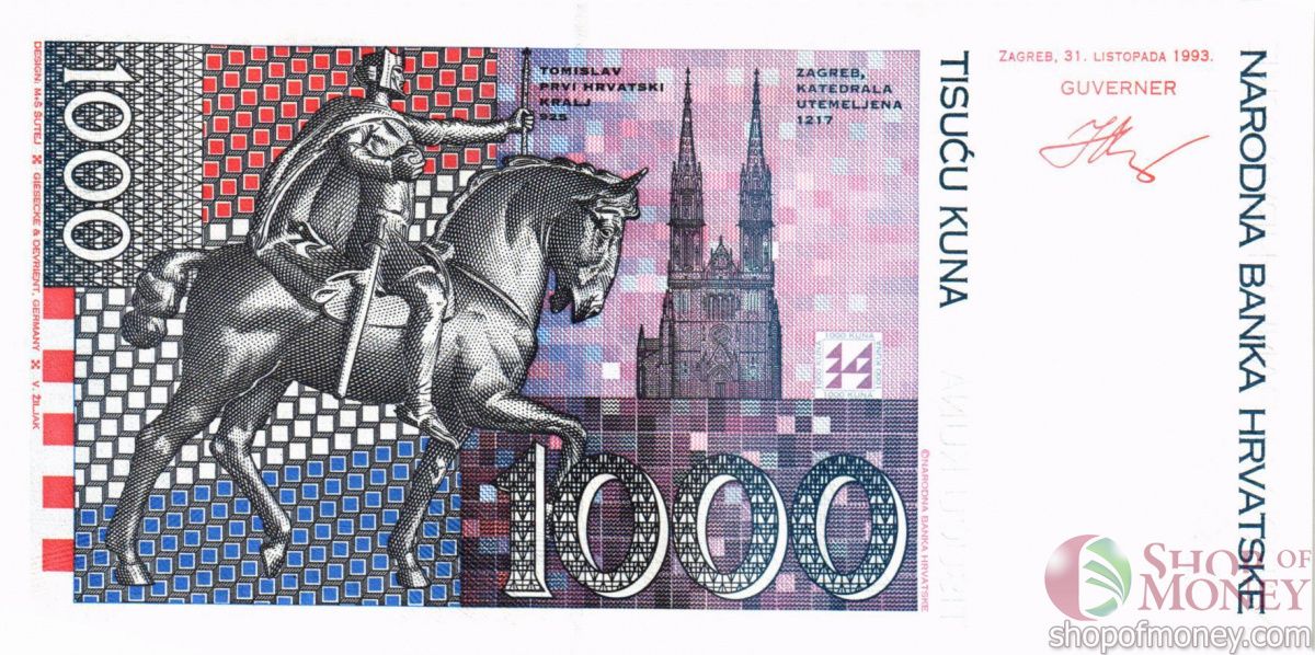 ХОРВАТИЯ 1000 КУН 2