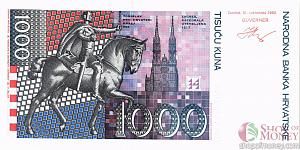 ХОРВАТИЯ 1000 КУН 2