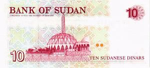 СУДАН 10 ДИНАР 2