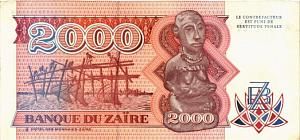 ЗАИР 2000 ЗАИР 2