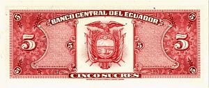 ЭКВАДОР 5 CУКРЕ #09999099 2