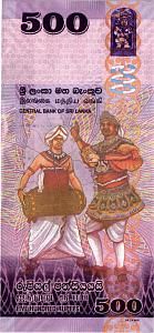 ШРИ-ЛАНКА 500 РУПИЙ 2
