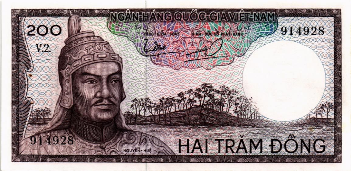 ЮЖНЫЙ ВЬЕТНАМ 200 ДОНГ (СТЕПЛЕР) 1