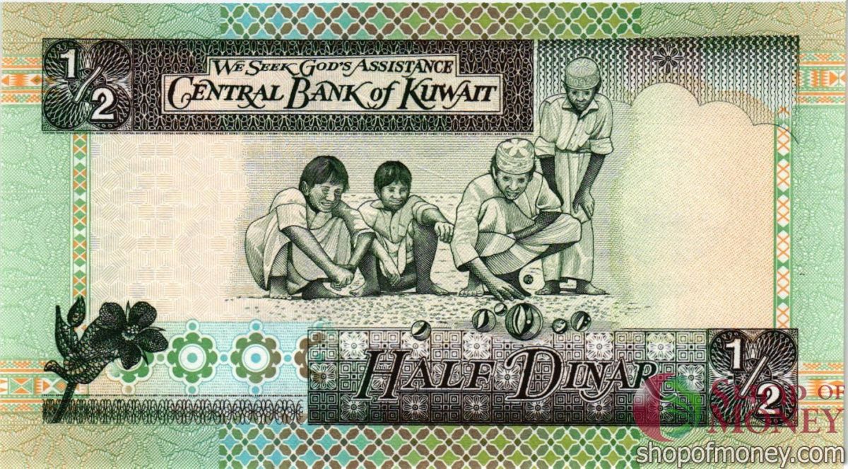 КУВЕЙТ 1/2 ДИНАР 2
