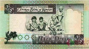 КУВЕЙТ 1/2 ДИНАР 2
