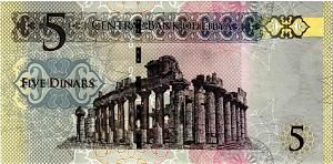 ЛИВИЯ 5 ДИНАР 2