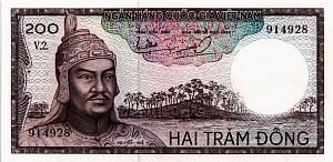 ЮЖНЫЙ ВЬЕТНАМ 200 ДОНГ (СТЕПЛЕР) 1