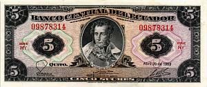 ЭКВАДОР 5 CУКРЕ 1