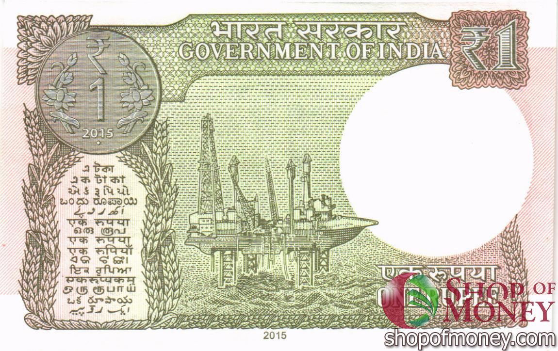 ИНДИЯ 1 РУПИЯ (-L-) 2