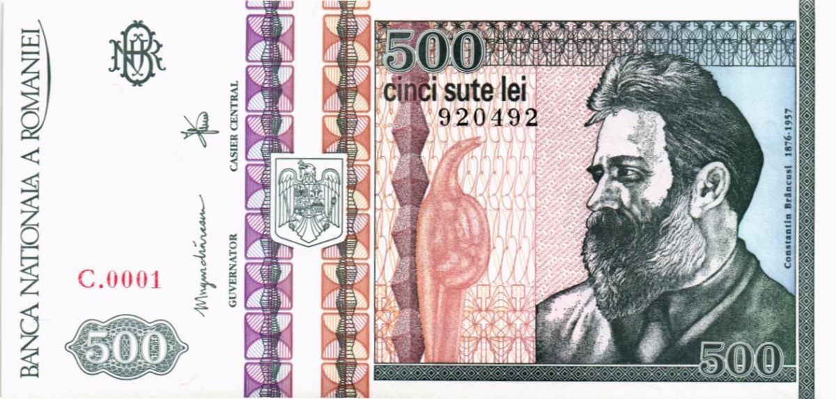 РУМЫНИЯ 500 ЛЕЙ 1