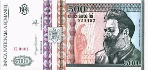 РУМЫНИЯ 500 ЛЕЙ 1