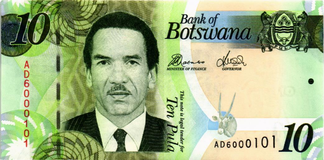 БОТСВАНА 10 ПУЛА (AD) 1
