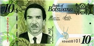 БОТСВАНА 10 ПУЛА (AD) 1