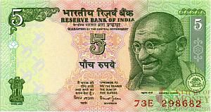 ИНДИЯ 5 РУПИЙ (-R-ЛИТЕРА) 1