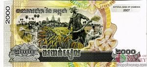 КАМБОДЖА 2000 РИЕЛЬ 2