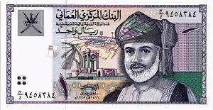 ОМАН 1 РИАЛ 1