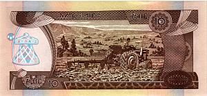 ЭФИОПИЯ 10 БЫР 2