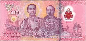 ТАИЛАНД 100 БАТ (ПОЛИМЕР) 2