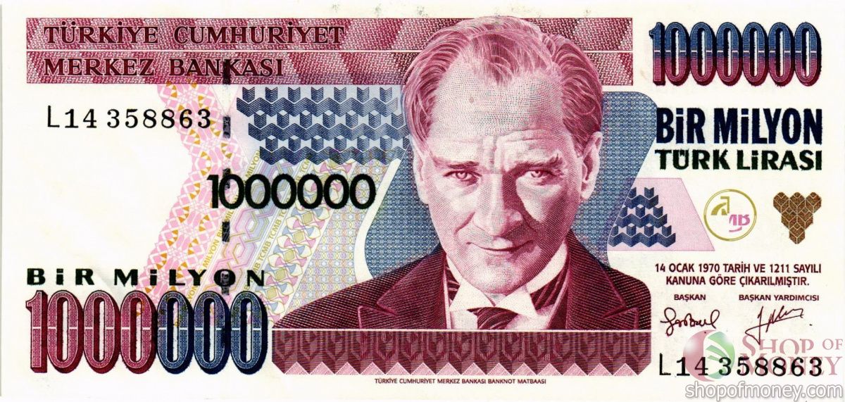 ТУРЦИЯ 1000000 ЛИР 1