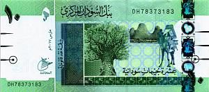 СУДАН 10 ФУНТОВ 1