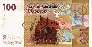 МАРОККО 100 ДИРХАМ 2