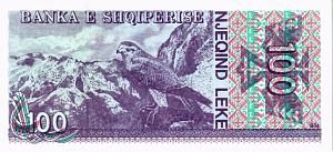 АЛБАНИЯ 100 ЛЕК 2