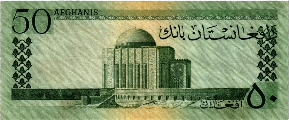АФГАНИСТАН 50 АФГАНИ 2
