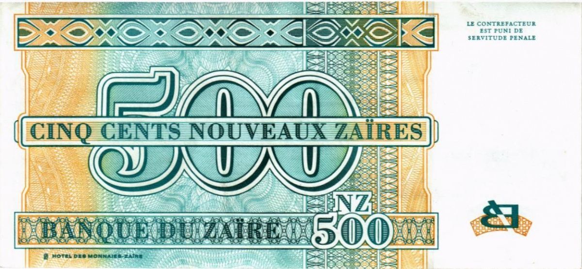 ЗАИР 500 ЗАИР 2