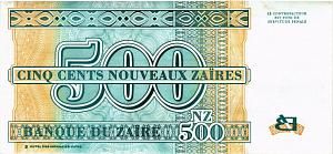 ЗАИР 500 ЗАИР 2