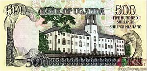 УГАНДА 500 ШИЛЛИНГОВ 2