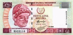 КИПР 5 ЛИР 1