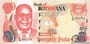 БОТСВАНА 20 ПУЛА 1