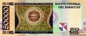 ПАРАГВАЙ 50000 ГУАРАНИ 2