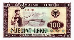 АЛБАНИЯ 100 ЛЕК 1