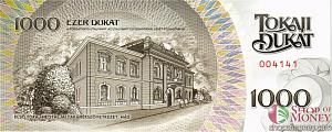 ВЕНГРИЯ 1000 ДУКАТ 2