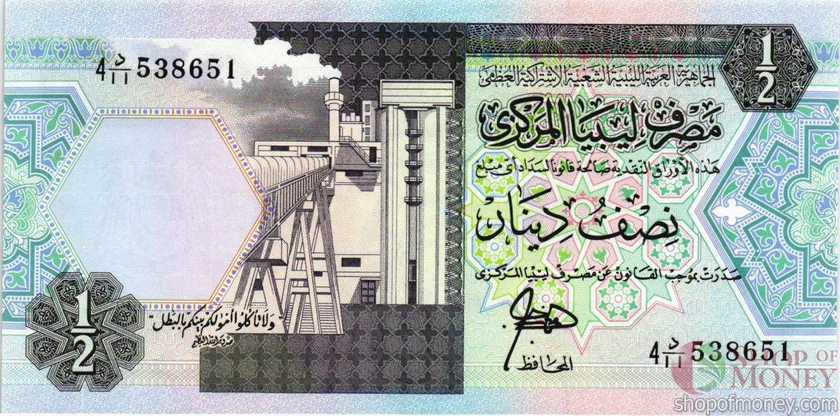 ЛИВИЯ 1/2 ДИНАРА 1